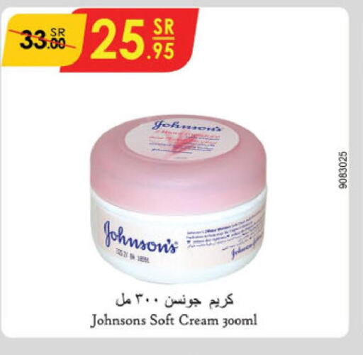 JOHNSONS Face cream  in Danube in KSA, Saudi Arabia, Saudi - Riyadh