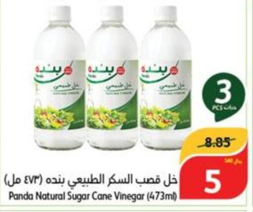  Vinegar  in Hyper Panda in KSA, Saudi Arabia, Saudi - Najran