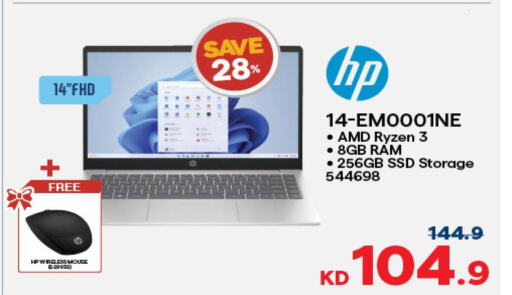 HP Laptop  in The Sultan Center in Kuwait - Ahmadi Governorate