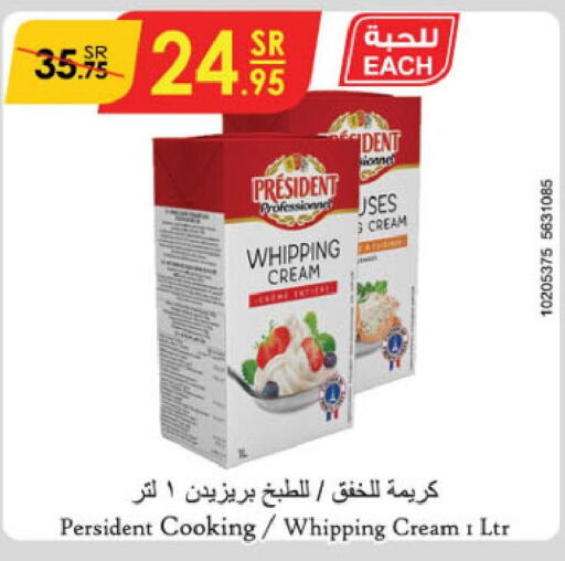 PRESIDENT Whipping / Cooking Cream  in الدانوب in مملكة العربية السعودية, السعودية, سعودية - الطائف