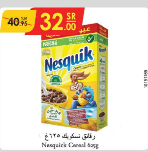 NESQUIK Cereals  in الدانوب in مملكة العربية السعودية, السعودية, سعودية - الرياض