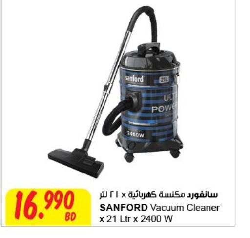 SANFORD Vacuum Cleaner  in مركز سلطان in البحرين