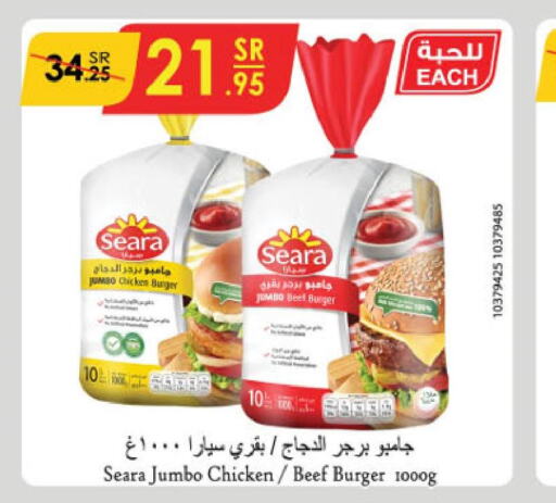 SEARA Beef  in الدانوب in مملكة العربية السعودية, السعودية, سعودية - الأحساء‎