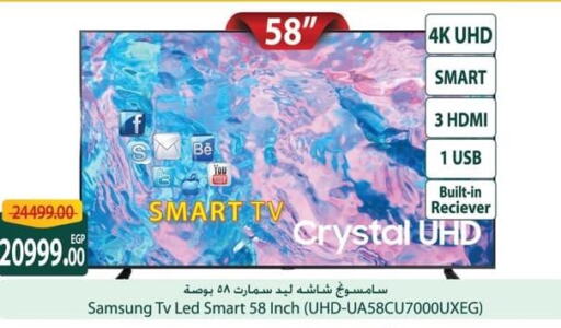 SAMSUNG Smart TV  in Spinneys  in Egypt - Cairo