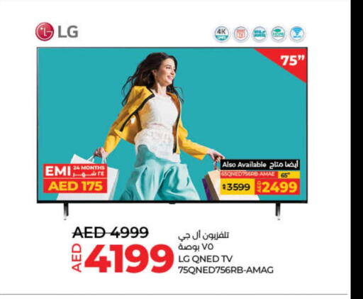 LG QNED TV  in Lulu Hypermarket in UAE - Fujairah