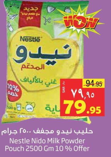 NIDO Milk Powder  in ليان هايبر in مملكة العربية السعودية, السعودية, سعودية - المنطقة الشرقية