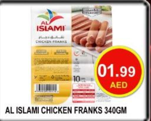 AL ISLAMI Chicken Franks  in كاريون هايبرماركت in الإمارات العربية المتحدة , الامارات - أبو ظبي