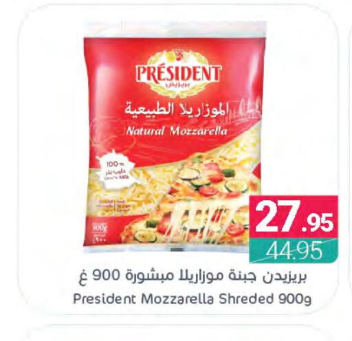 PRESIDENT Mozzarella  in اسواق المنتزه in مملكة العربية السعودية, السعودية, سعودية - القطيف‎