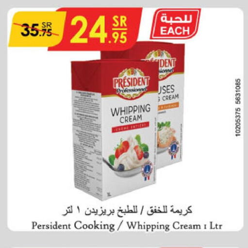 PRESIDENT Whipping / Cooking Cream  in Danube in KSA, Saudi Arabia, Saudi - Al Hasa