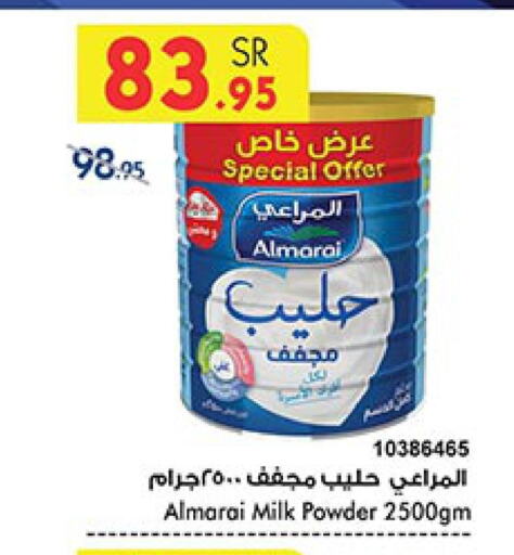ALMARAI Milk Powder  in بن داود in مملكة العربية السعودية, السعودية, سعودية - أبها