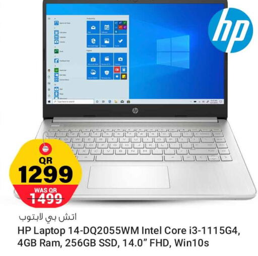 HP Laptop  in سفاري هايبر ماركت in قطر - الضعاين