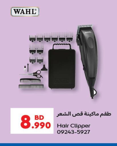 WAHL Remover / Trimmer / Shaver  in كارفور in البحرين