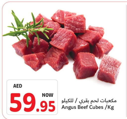  Beef  in تعاونية أم القيوين in الإمارات العربية المتحدة , الامارات - الشارقة / عجمان