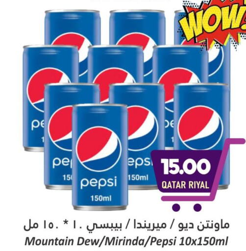 PEPSI   in Dana Hypermarket in Qatar - Al Shamal