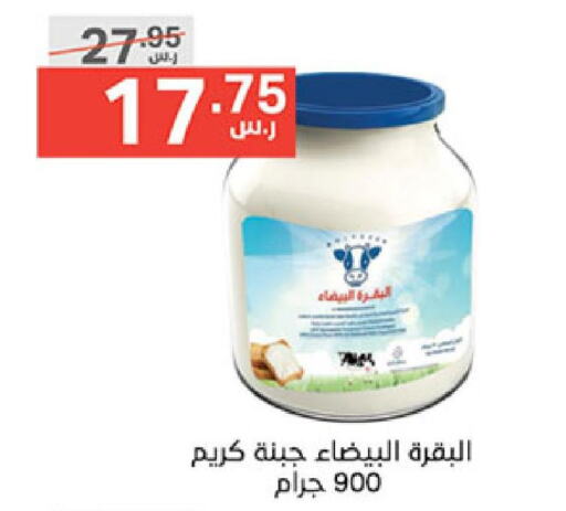 NADEC Cream Cheese  in نوري سوبر ماركت‎ in مملكة العربية السعودية, السعودية, سعودية - مكة المكرمة