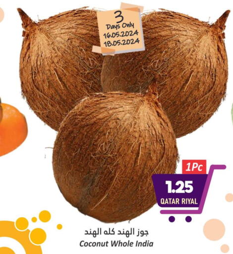  Carrot  in دانة هايبرماركت in قطر - الخور