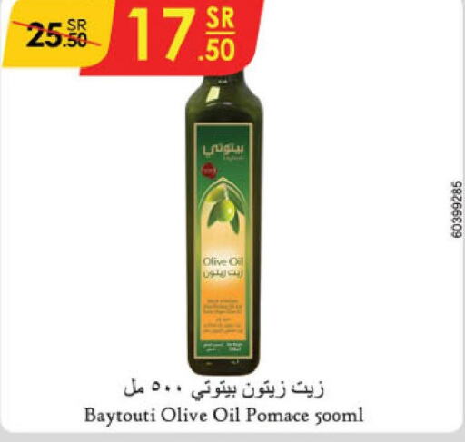  Olive Oil  in الدانوب in مملكة العربية السعودية, السعودية, سعودية - خميس مشيط