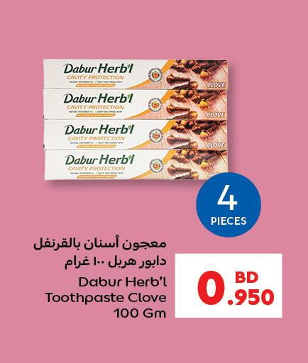DABUR Toothpaste  in Carrefour in Bahrain