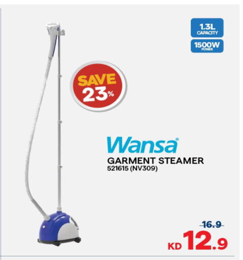 WANSA Garment Steamer  in The Sultan Center in Kuwait - Ahmadi Governorate