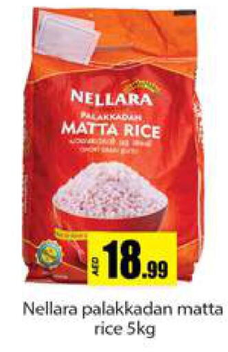NELLARA Matta Rice  in Gulf Hypermarket LLC in UAE - Ras al Khaimah