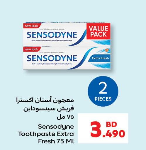 SENSODYNE Toothpaste  in كارفور in البحرين