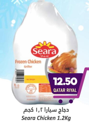 SEARA Frozen Whole Chicken  in Dana Hypermarket in Qatar - Al Rayyan