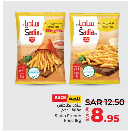 SADIA   in LULU Hypermarket in KSA, Saudi Arabia, Saudi - Dammam
