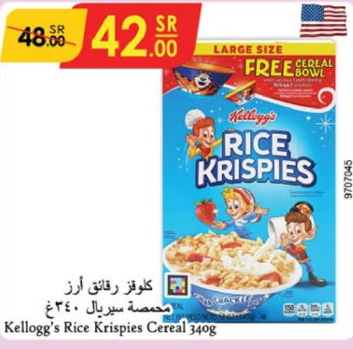 KELLOGGS Cereals  in Danube in KSA, Saudi Arabia, Saudi - Khamis Mushait