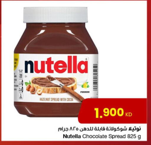 NUTELLA Chocolate Spread  in The Sultan Center in Kuwait - Jahra Governorate