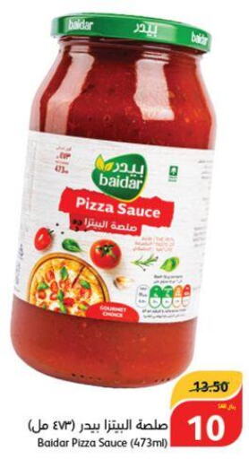  Pizza & Pasta Sauce  in Hyper Panda in KSA, Saudi Arabia, Saudi - Unayzah