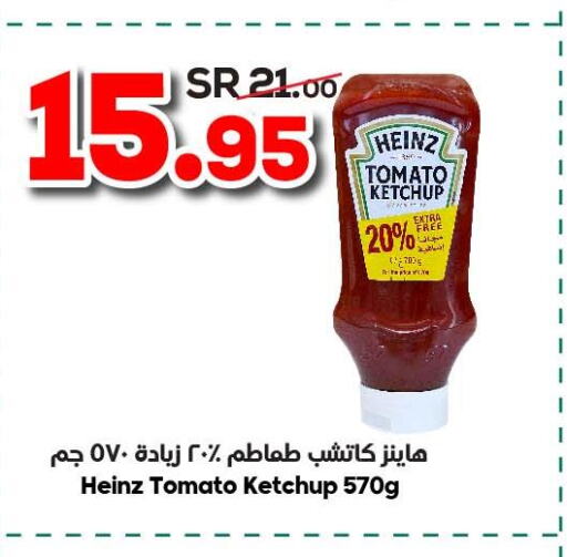HEINZ Tomato Ketchup  in Dukan in KSA, Saudi Arabia, Saudi - Ta'if