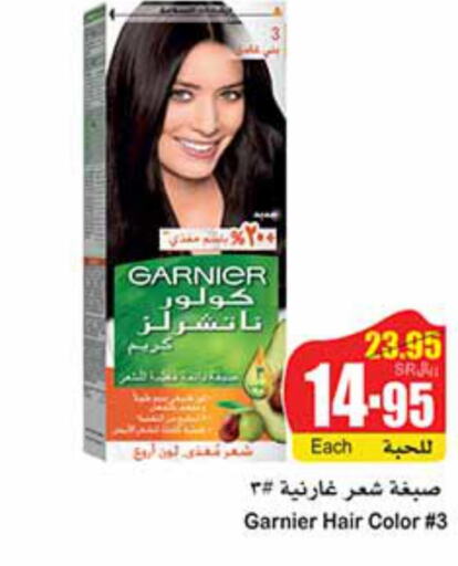 GARNIER Hair Colour  in Othaim Markets in KSA, Saudi Arabia, Saudi - Al Bahah