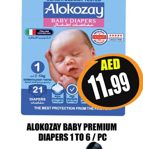 ALOKOZAY   in Majestic Plus Hypermarket in UAE - Abu Dhabi