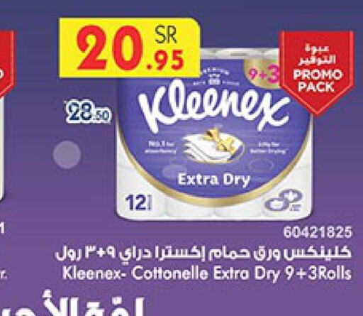 EXTRA WHITE Detergent  in Bin Dawood in KSA, Saudi Arabia, Saudi - Ta'if