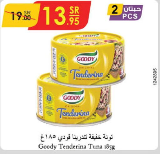 FRESHLY Tuna - Canned  in الدانوب in مملكة العربية السعودية, السعودية, سعودية - خميس مشيط