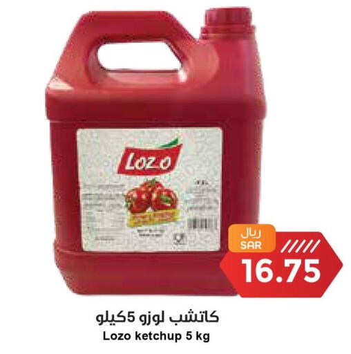 LOZO   in Consumer Oasis in KSA, Saudi Arabia, Saudi - Riyadh