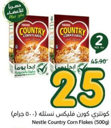 NESTLE COUNTRY Corn Flakes  in Hyper Panda in KSA, Saudi Arabia, Saudi - Al Bahah