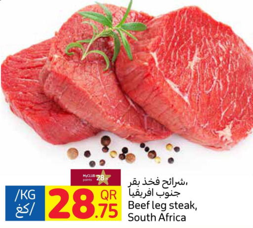  Beef  in Carrefour in Qatar - Al Shamal