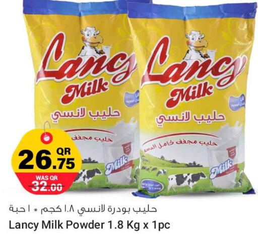  Milk Powder  in سفاري هايبر ماركت in قطر - الوكرة