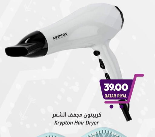 KRYPTON Hair Appliances  in Dana Hypermarket in Qatar - Al Shamal