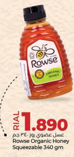  Honey  in Lulu Hypermarket  in Oman - Salalah