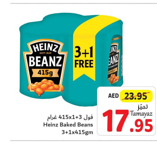 HEINZ Baked Beans  in تعاونية الاتحاد in الإمارات العربية المتحدة , الامارات - أبو ظبي