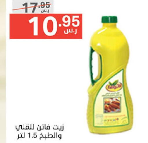 DALAL Vegetable Oil  in نوري سوبر ماركت‎ in مملكة العربية السعودية, السعودية, سعودية - مكة المكرمة