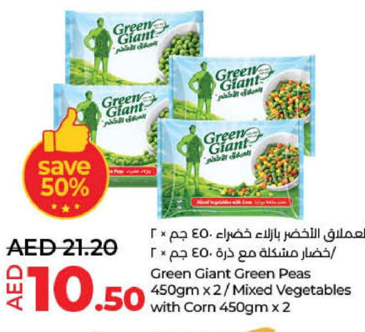 sun vita Vegetable Oil  in لولو هايبرماركت in الإمارات العربية المتحدة , الامارات - أم القيوين‎