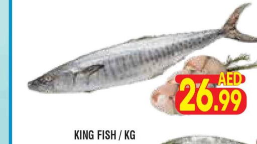  King Fish  in Home Fresh Supermarket in UAE - Abu Dhabi