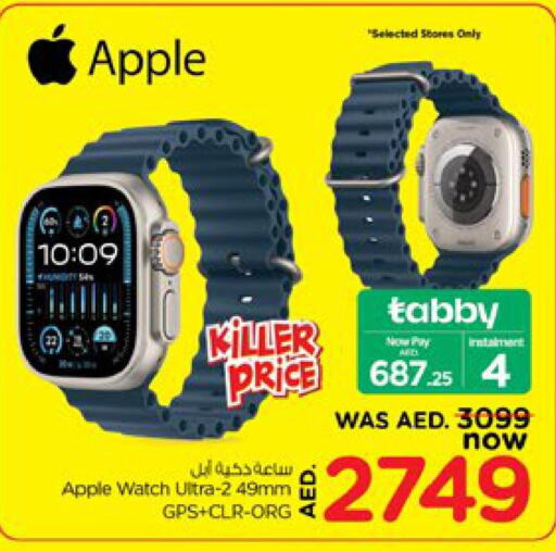APPLE   in Nesto Hypermarket in UAE - Ras al Khaimah