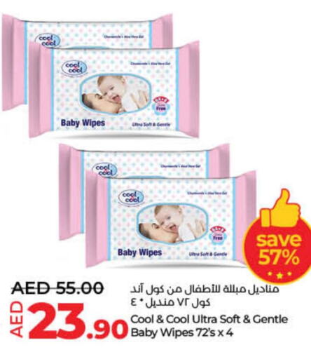 COOL&COOL BABY   in Lulu Hypermarket in UAE - Umm al Quwain