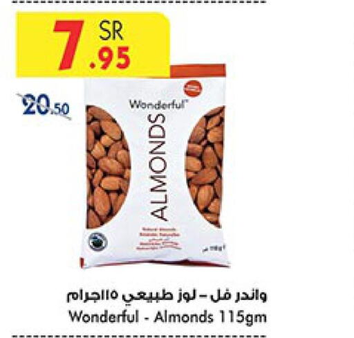 ALMOND BREEZE Flavoured Milk  in Bin Dawood in KSA, Saudi Arabia, Saudi - Jeddah