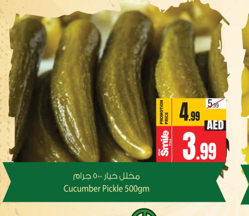  Pickle  in أنصار مول in الإمارات العربية المتحدة , الامارات - الشارقة / عجمان