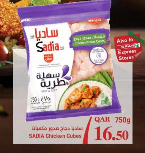 SADIA Chicken Cubes  in SPAR in Qatar - Al Khor